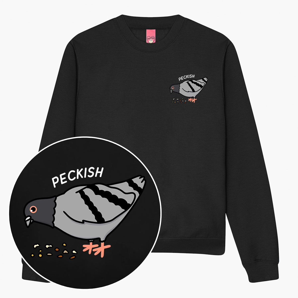 Peckish Sweatshirt (Unisex)